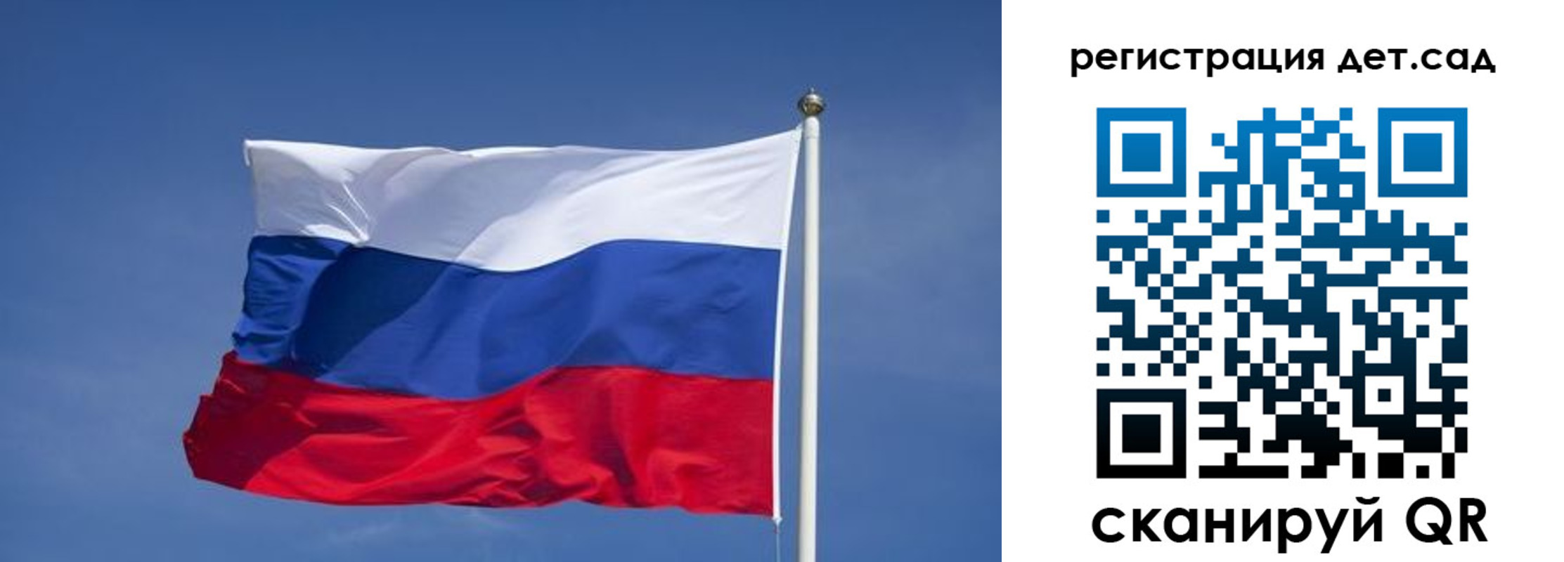 временная прописка в Ермолино