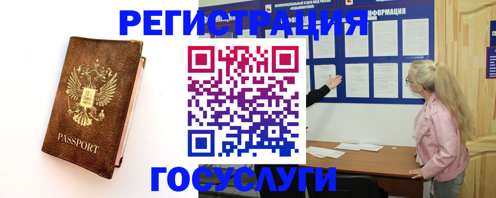 найти адрес прописки в Ермолино